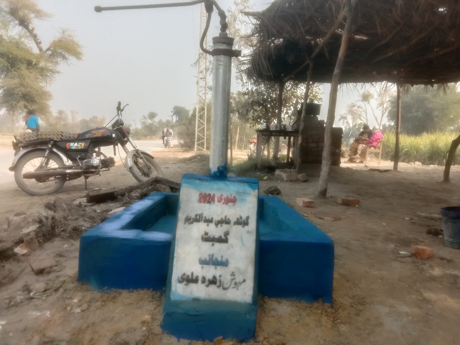 Water pump installation 17