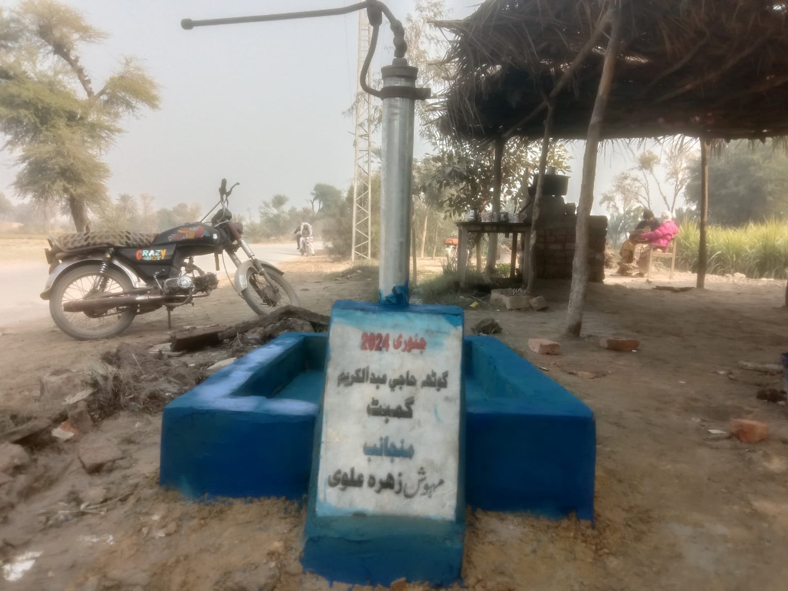 Water pump installation 18