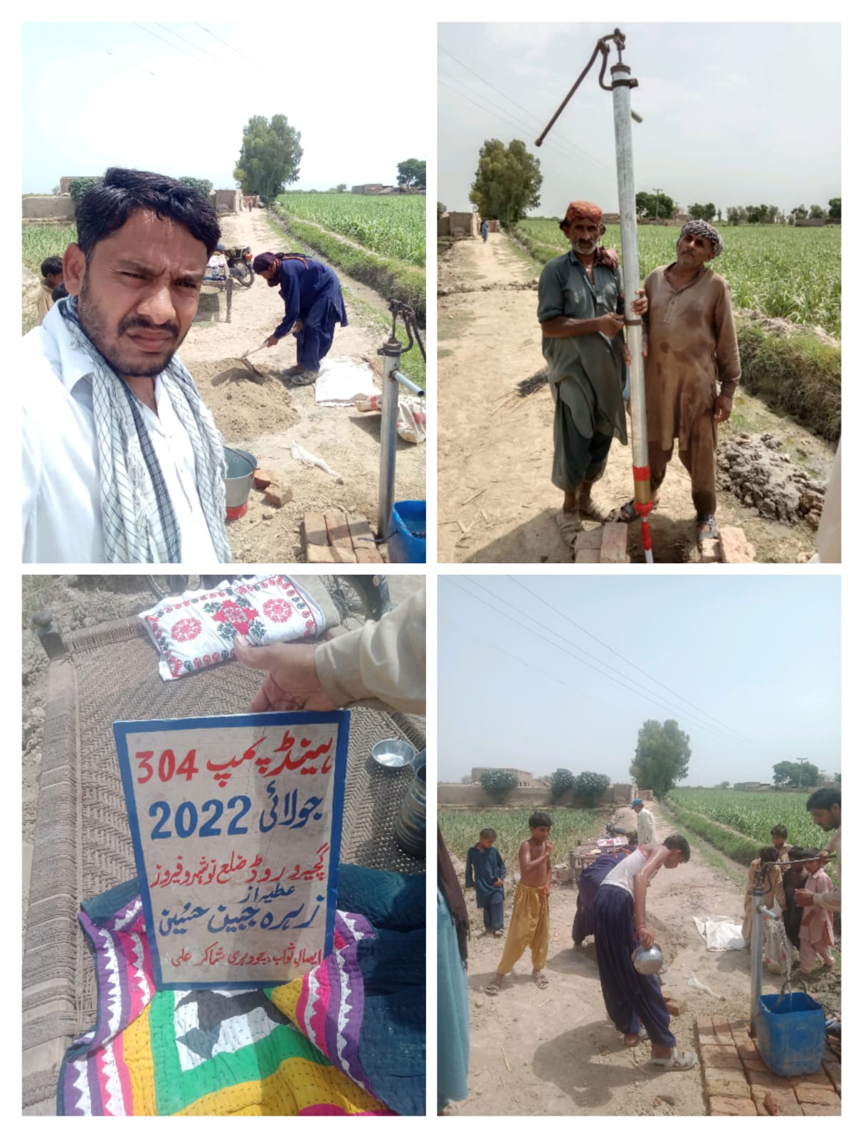 Water pump installation 27